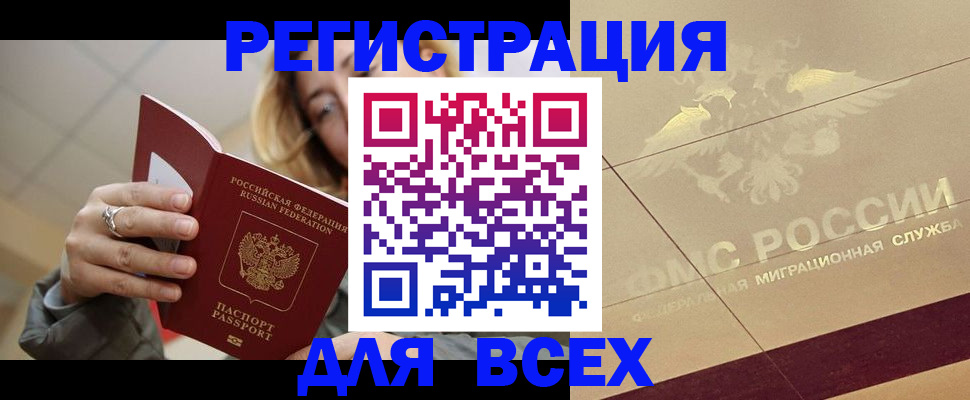 временная регистрация госуслуги в Всеволожске